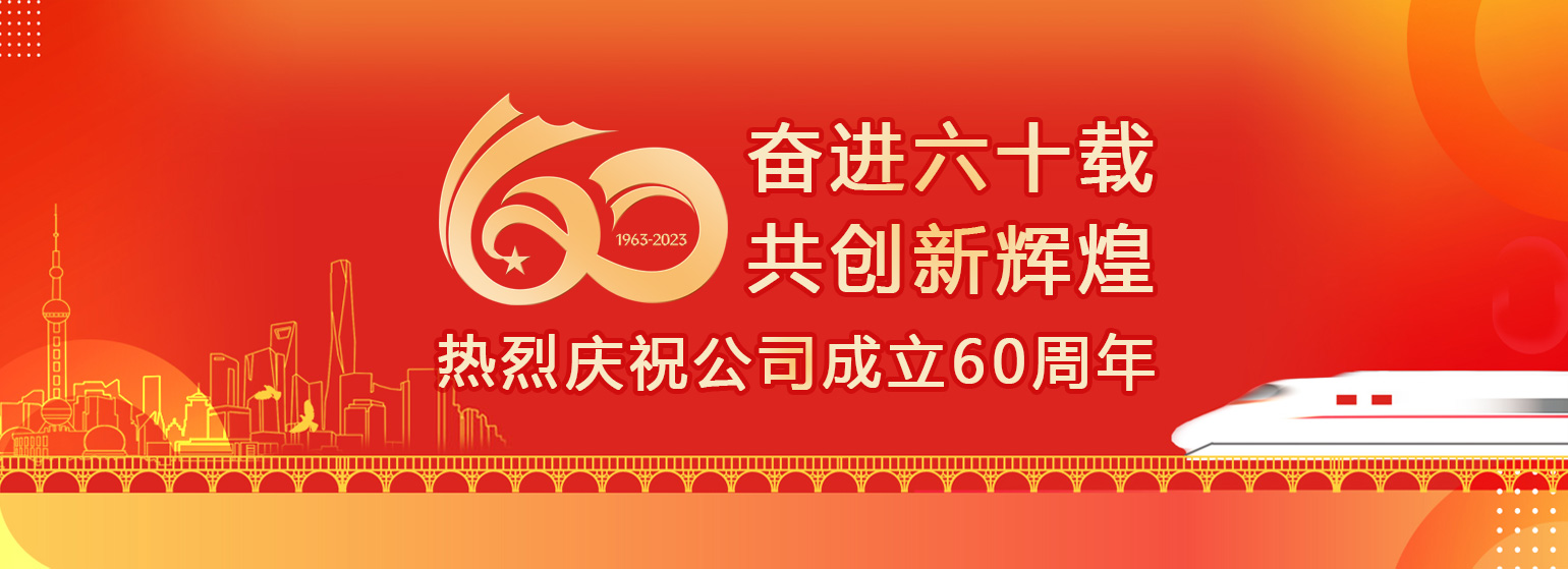 ��ף��˾����60����