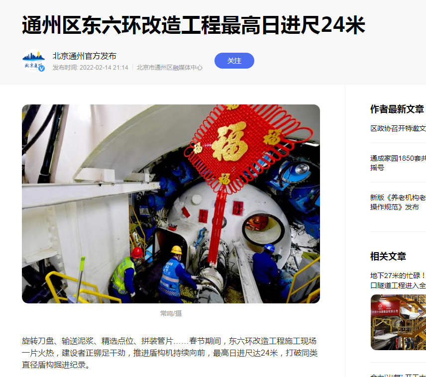 1645170429661647.png ½ØÍ¼1645170385.png