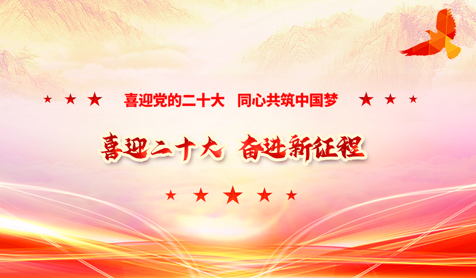 ϲӭ��ʮ��  �ܽ�������