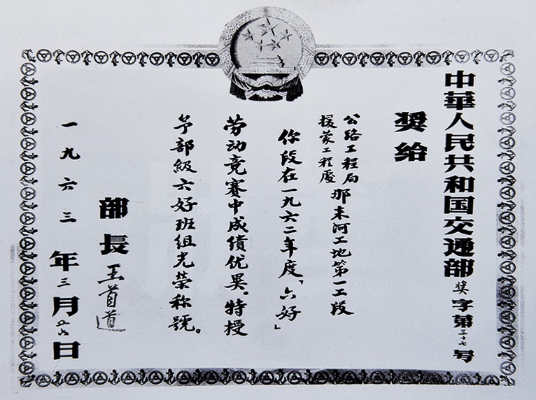 ��ͨ��Ԯ�ɰ칫��