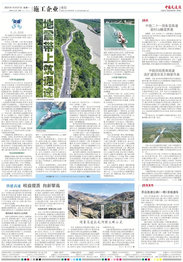 ΢��ͼƬ_20251027111318_277_363