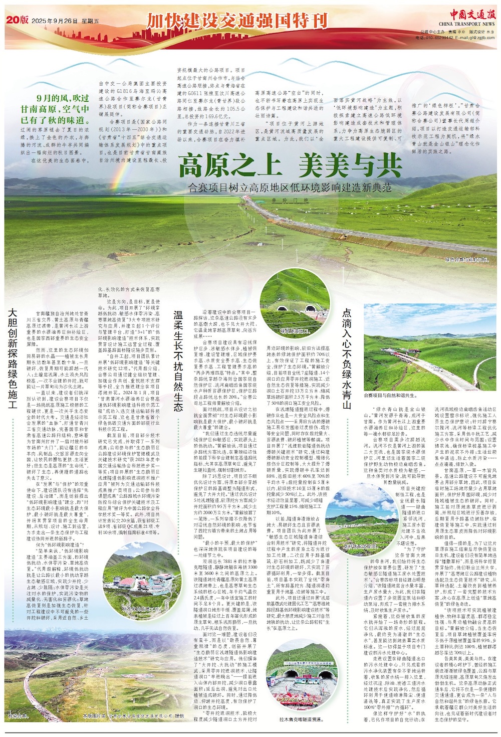 ΢��ͼƬ_20250926100353_56_972