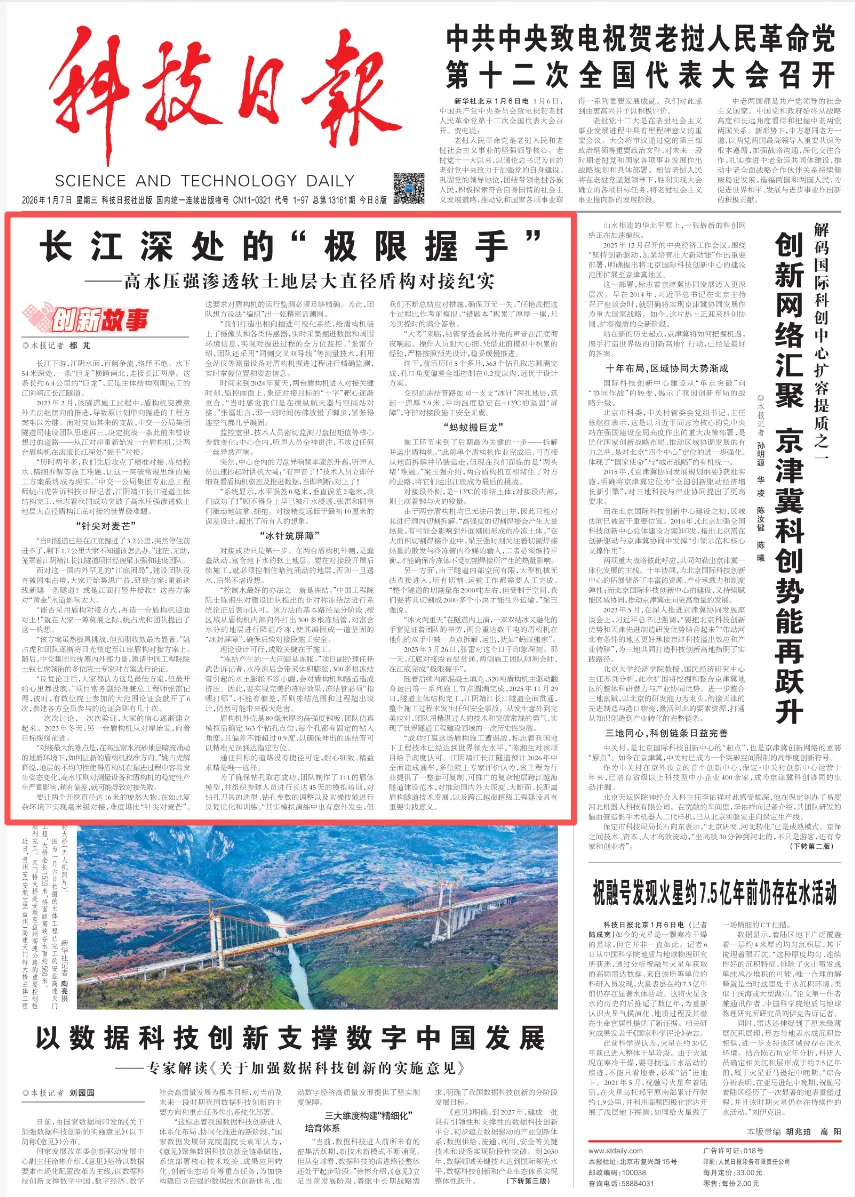 �Ƽ��ձ���������ġ��������֡�                                                                                                                                                                                                               