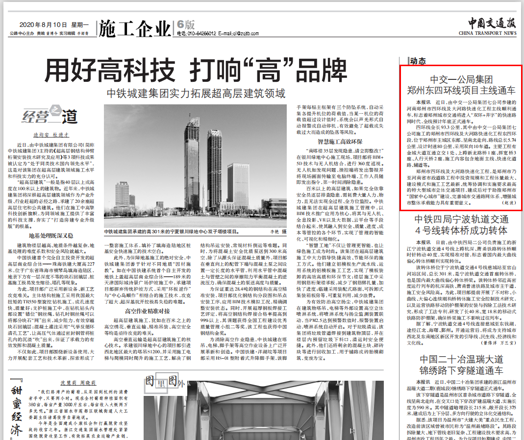 �й���ת��н�PA����|�й�������PlayAce����֣�ݶ��Ļ���Ŀ����ͨ��                                                                                                                                                                                       